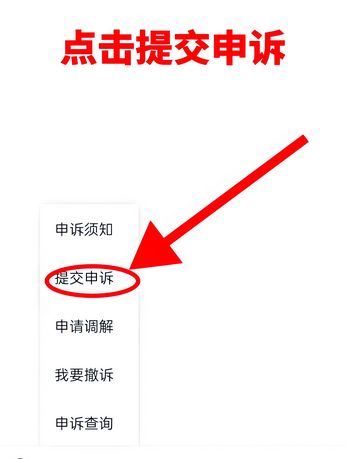 2025年办流量卡遇假卡别慌 投诉赔偿全流程详解