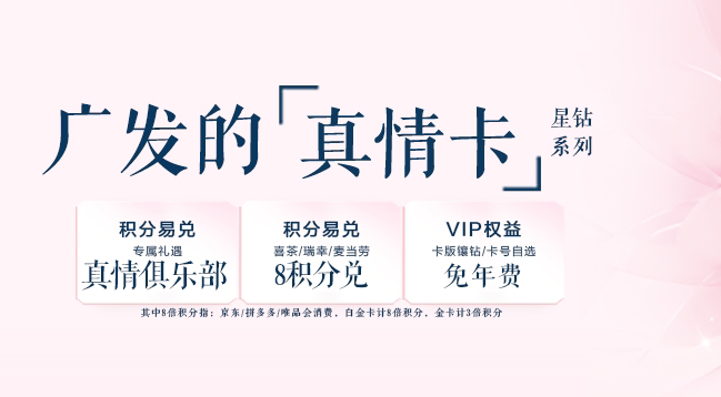 95508是什么电话？广发银行信用卡客服专线全解析