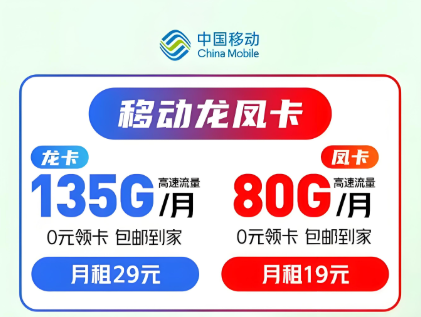 厅卡和实卡有什么区别，怎么办理？厅卡实卡办理区别全解析