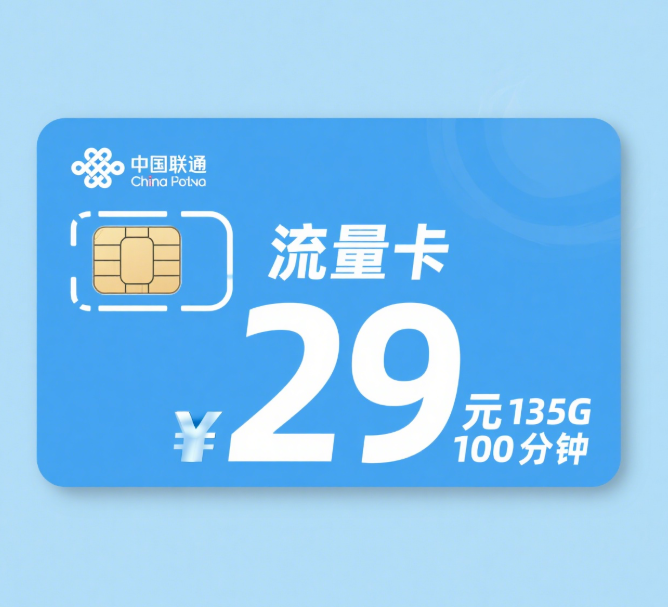 2025年做自媒体：手机流量卡注册账号实操指南与避坑技巧