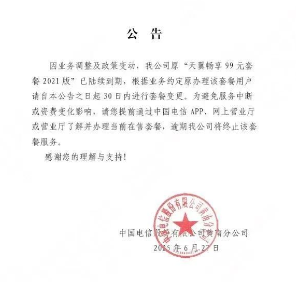卡圈地震！首例官宣神卡翻车，选卡必看避坑指南