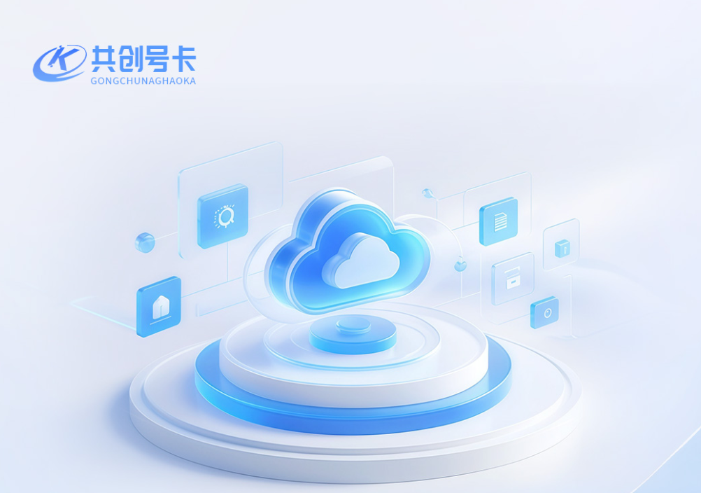 2025年共创号卡流量卡代理真实玩法：日结100-260元/单，零库存也能干