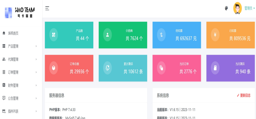 2025年号卡联盟流量卡代理：零门槛日赚300+的躺赚玩法，全程实测曝光