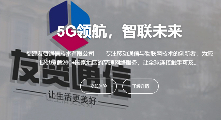 2025友赞通信流量卡代理实战：零库存高佣金，日送30单月入过万攻略