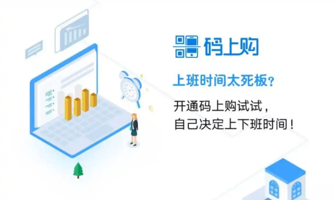 2025年通码上购工号怎么开？流量卡代理必看全流程