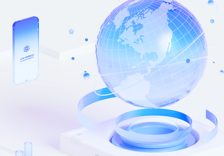 2025年云号卡流量卡代理赚钱指南：号卡分销佣金副业全解析