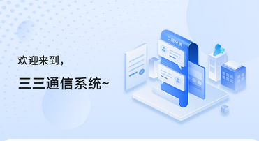 2025年三三号卡代理官网全面指南：2025年流量卡零成本创业与月入过万攻略