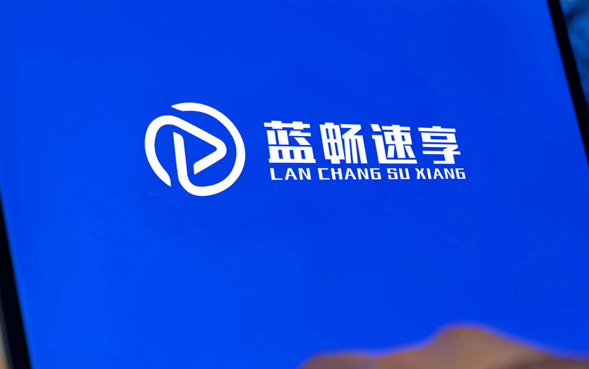 蓝畅速享流量卡代理怎么做？2025年最全代理加盟指南与避坑攻略