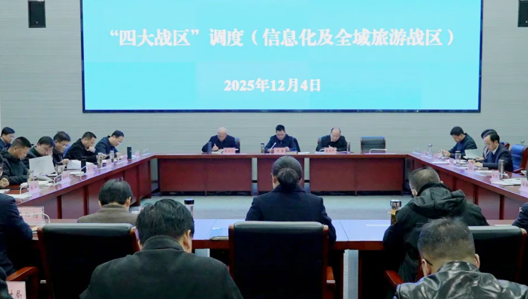 周黎任罗田县委书记