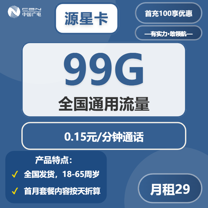 网上办的流量卡能放驿站吗？实操细节与避坑指南